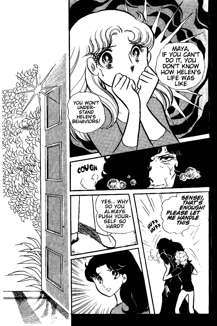 Read Glass Mask Manga Online