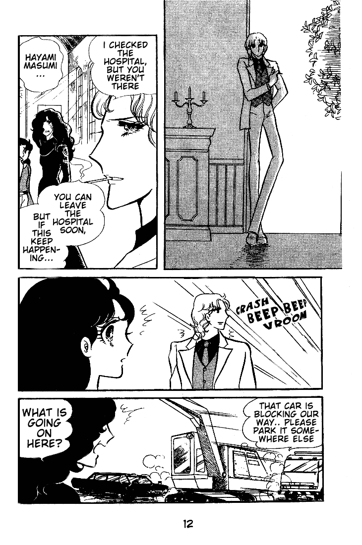 Read Glass Mask Manga Online