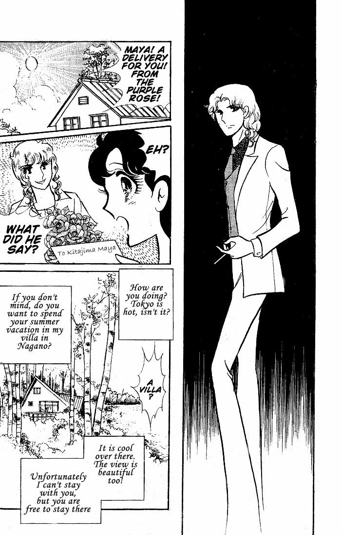 Read Glass Mask Manga Online