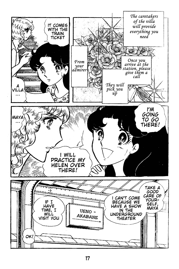Read Glass Mask Manga Online
