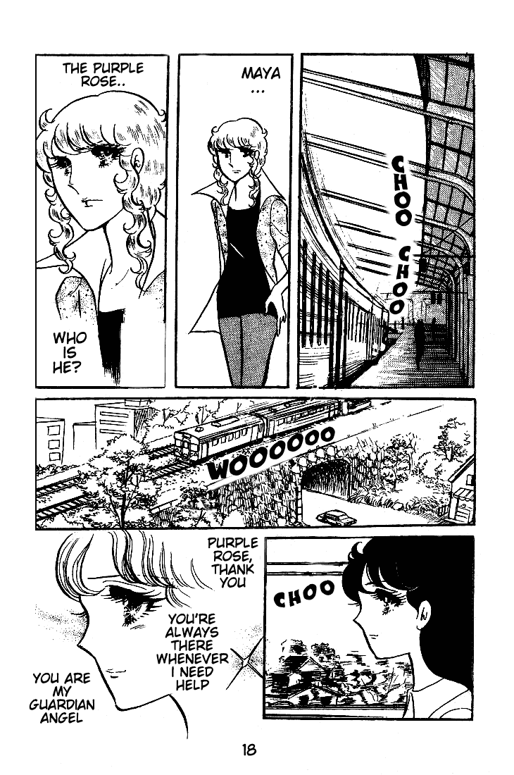 Read Glass Mask Manga Online