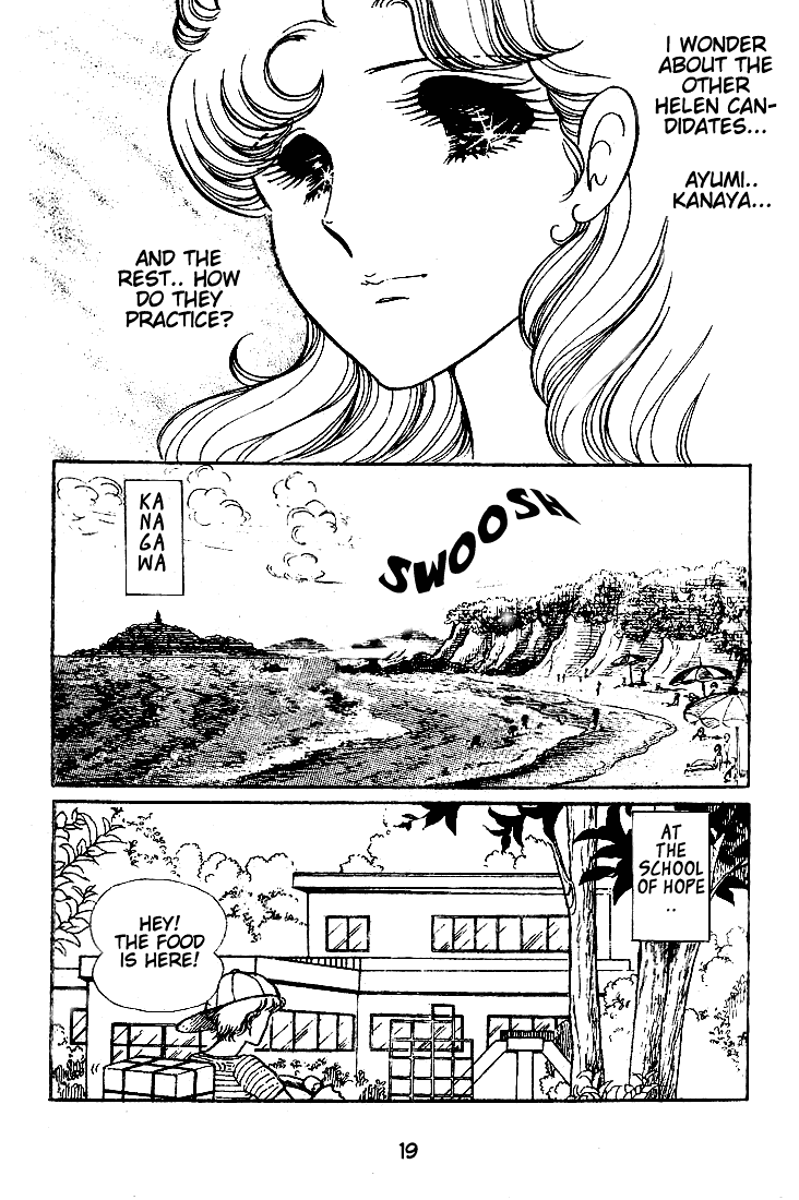 Read Glass Mask Manga Online