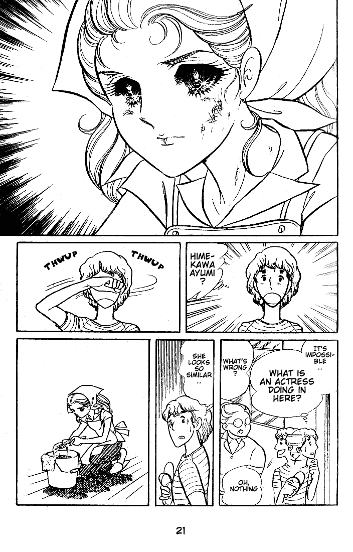 Read Glass Mask Manga Online