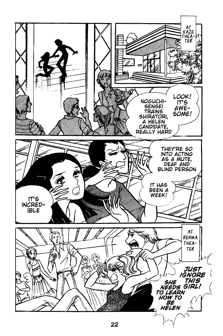 Read Glass Mask Manga Online