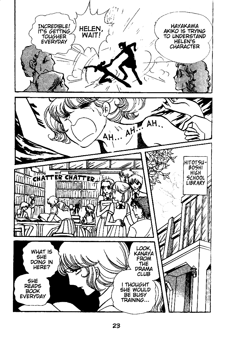 Read Glass Mask Manga Online