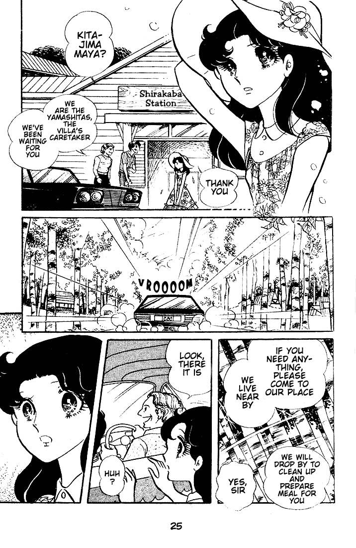 Read Glass Mask Manga Online