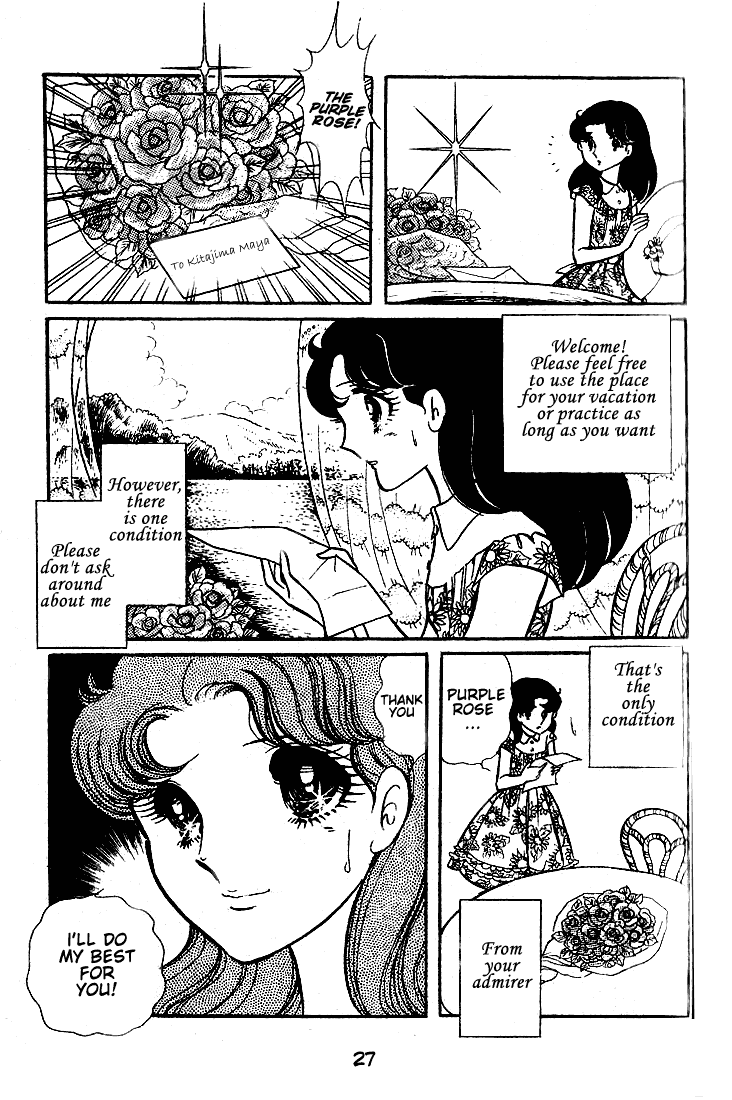 Read Glass Mask Manga Online