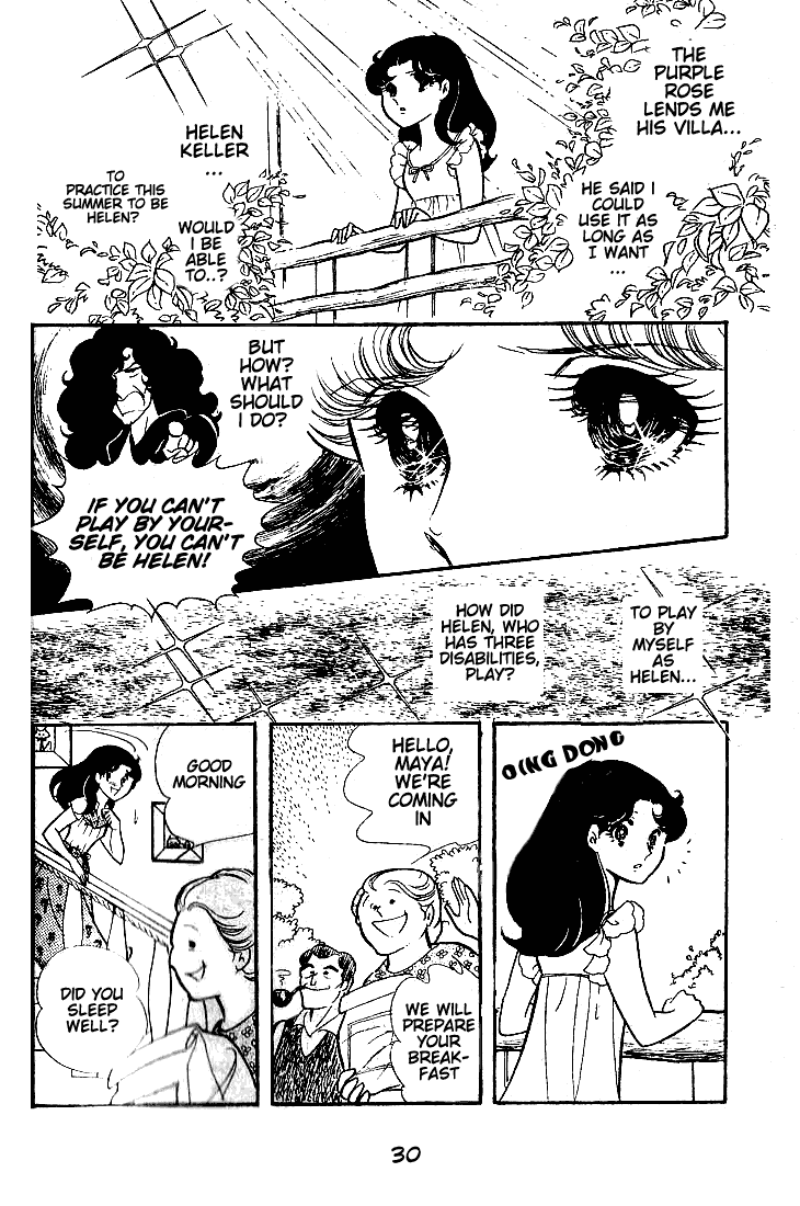 Read Glass Mask Manga Online