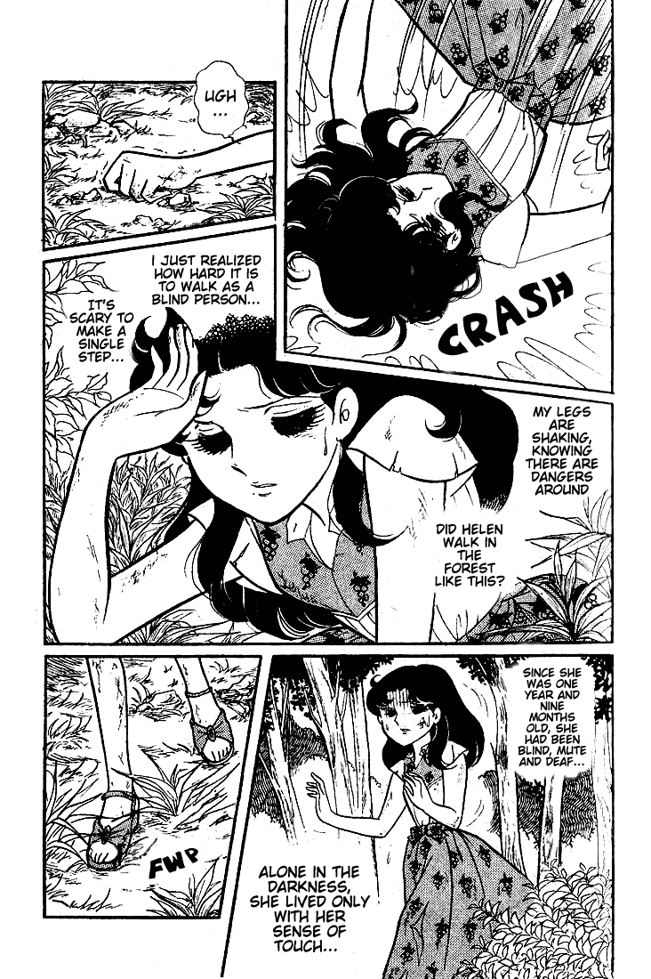 Read Glass Mask Manga Online