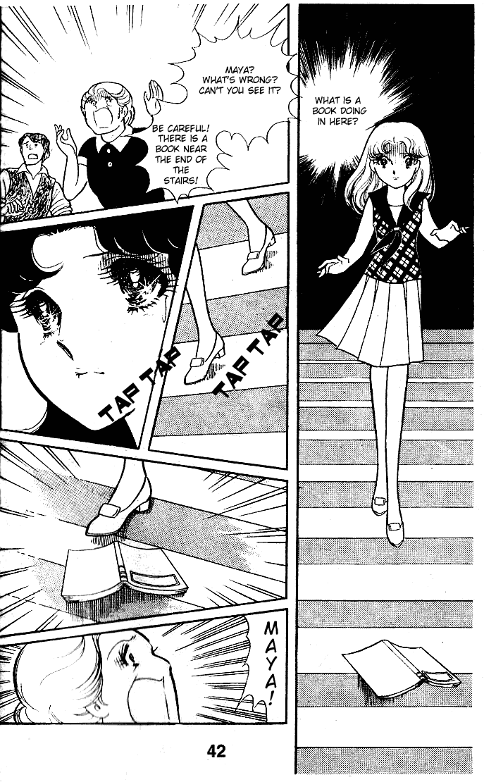 Read Glass Mask Manga Online