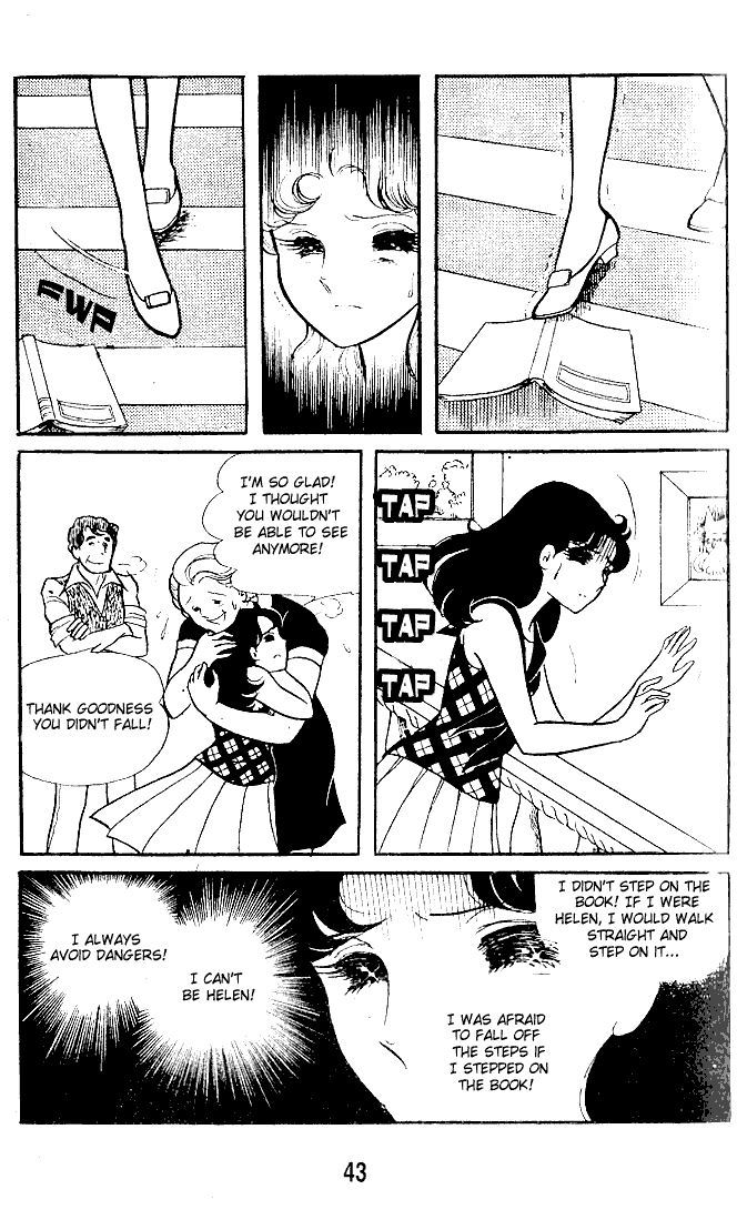 Read Glass Mask Manga Online