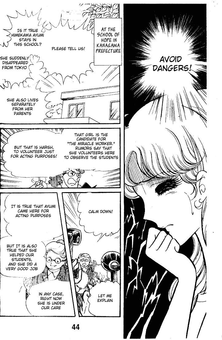 Read Glass Mask Manga Online
