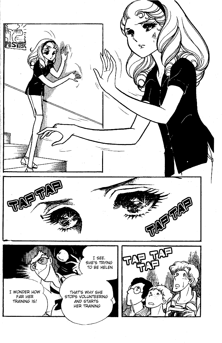 Read Glass Mask Manga Online