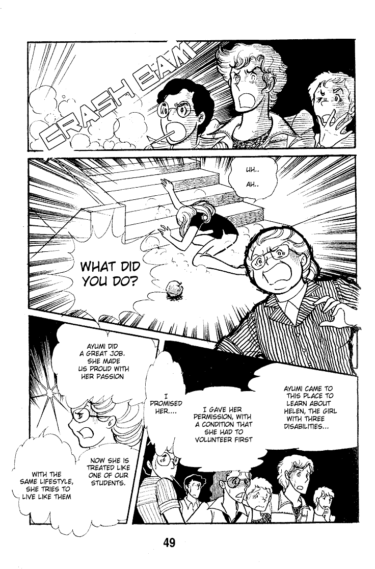Read Glass Mask Manga Online