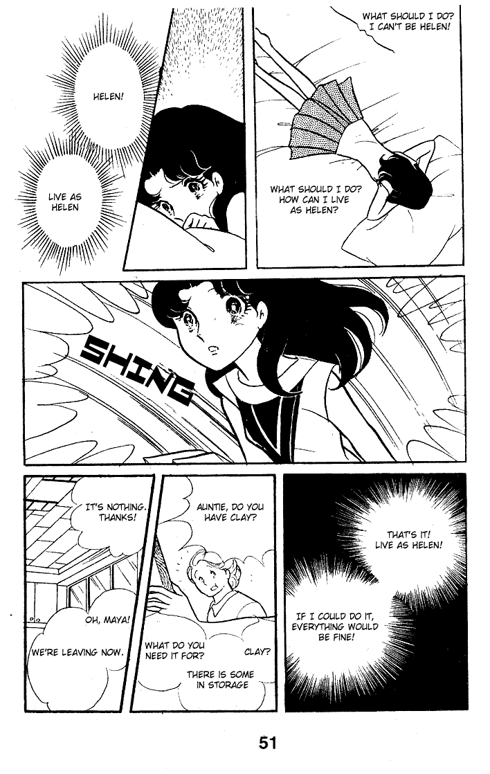 Read Glass Mask Manga Online