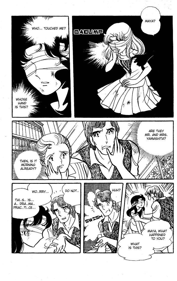 Read Glass Mask Manga Online