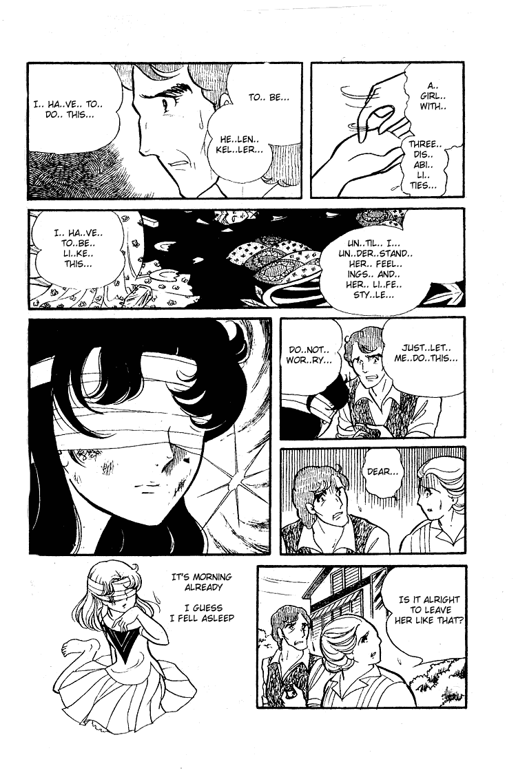 Read Glass Mask Manga Online