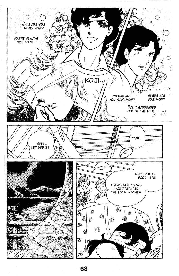 Read Glass Mask Manga Online