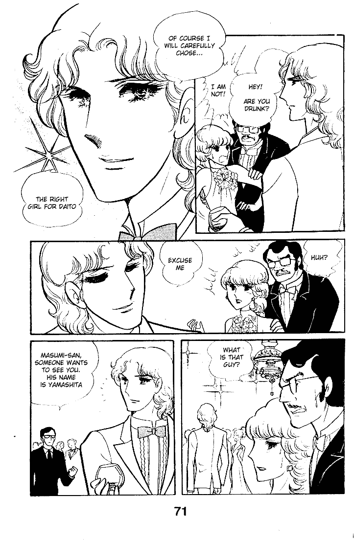 Read Glass Mask Manga Online