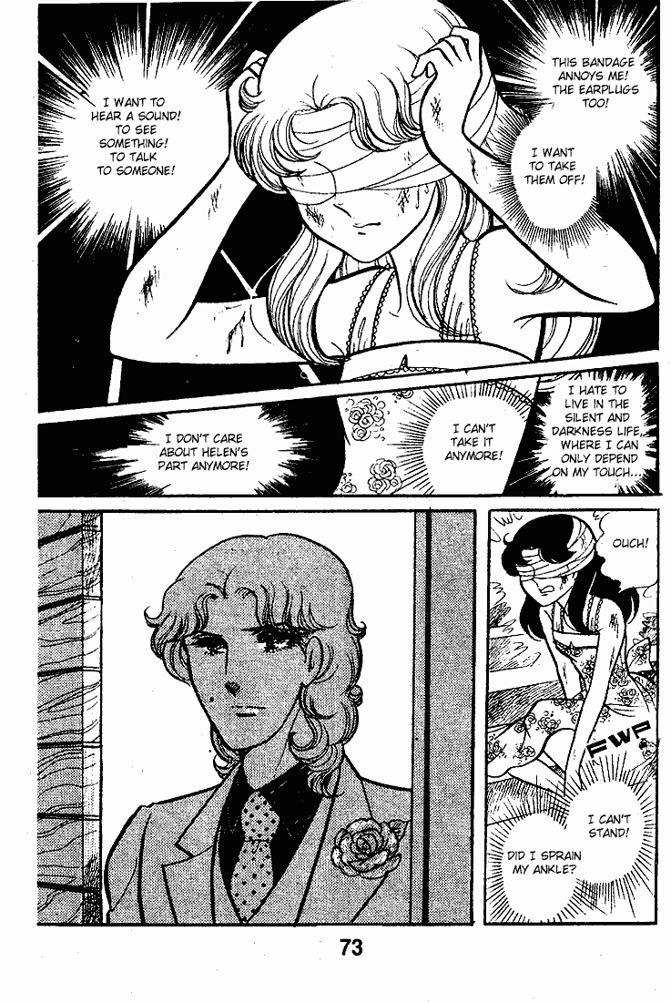 Read Glass Mask Manga Online