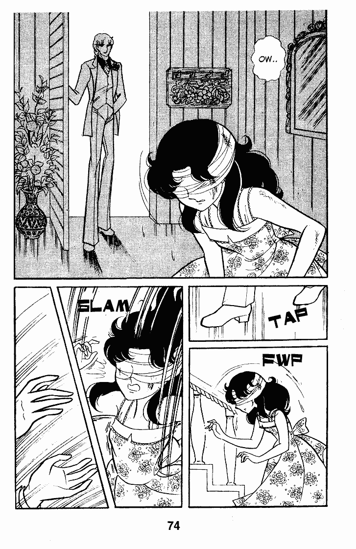 Read Glass Mask Manga Online