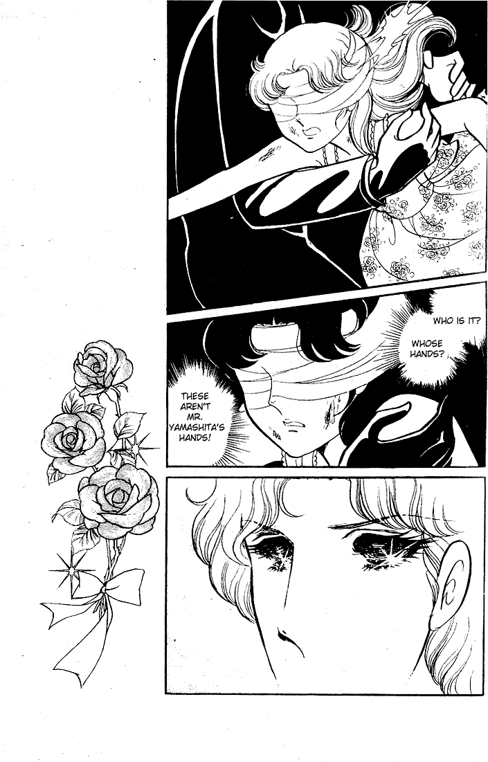 Read Glass Mask Manga Online