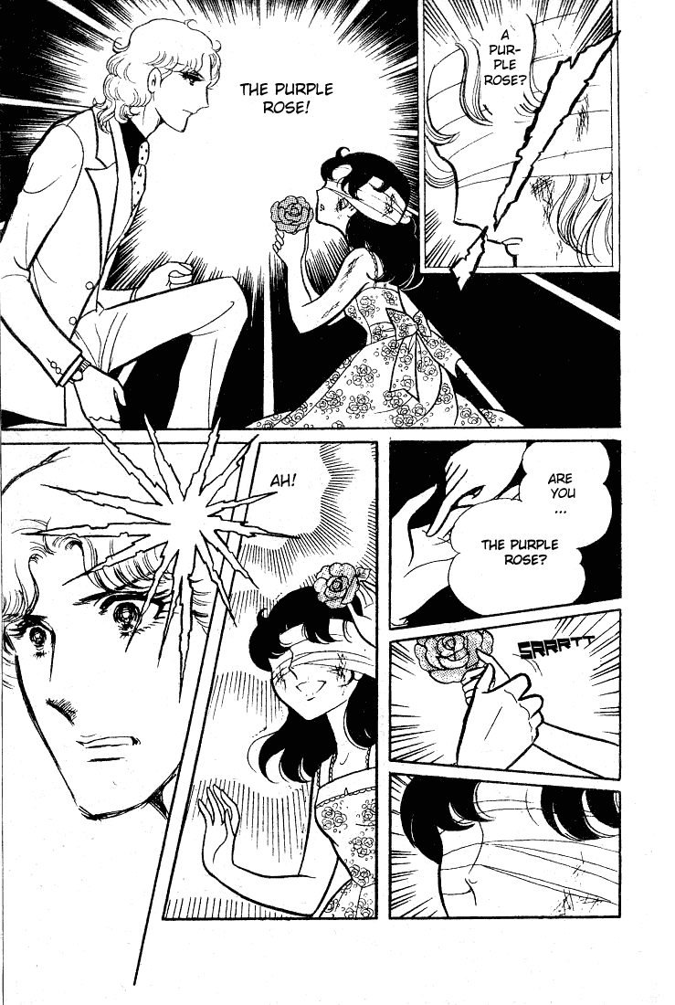 Read Glass Mask Manga Online