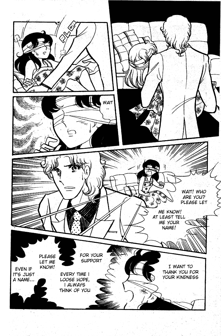 Read Glass Mask Manga Online