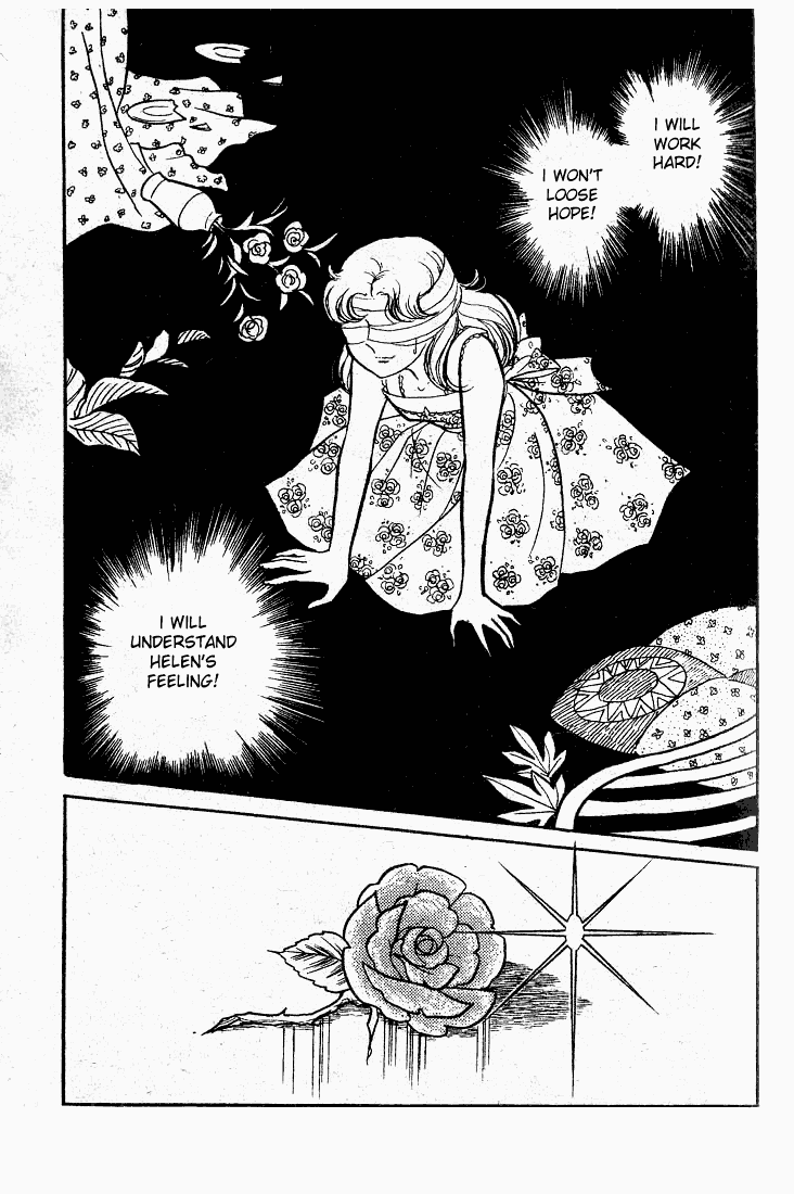 Read Glass Mask Manga Online