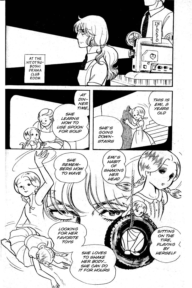 Read Glass Mask Manga Online