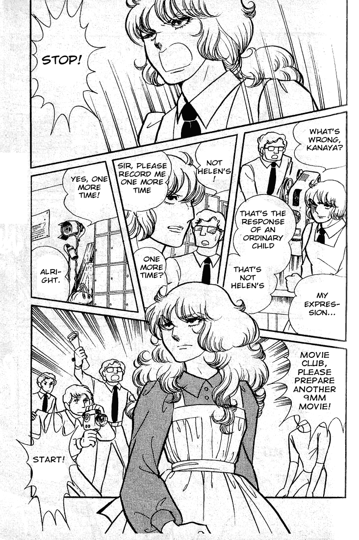 Read Glass Mask Manga Online