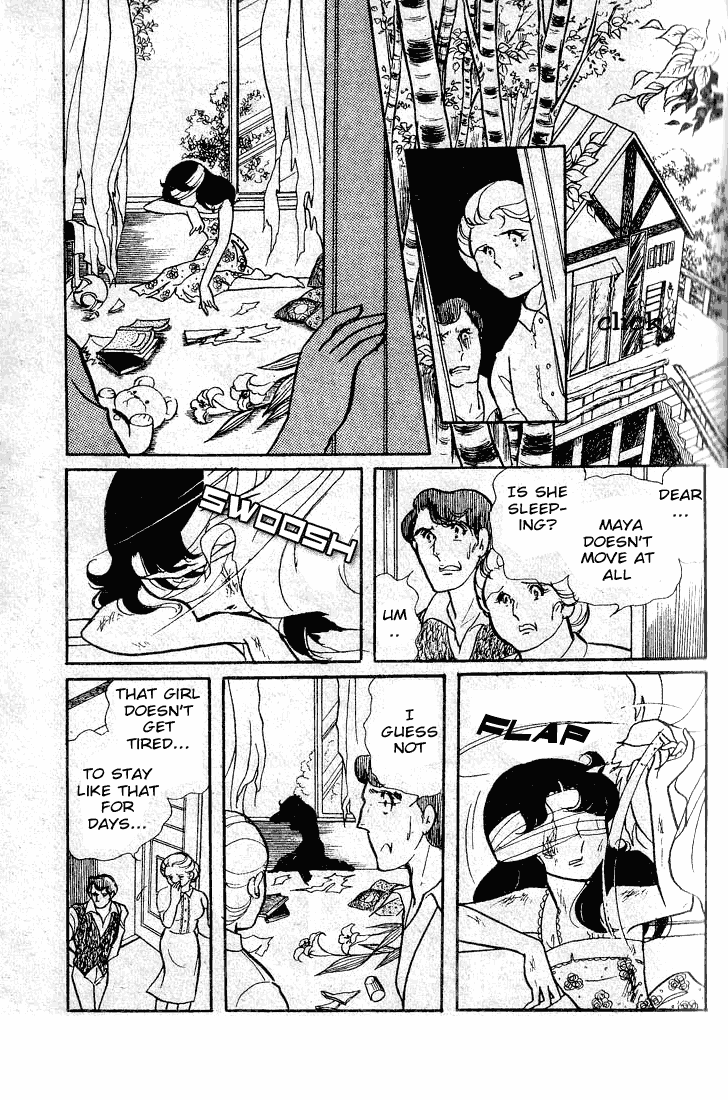Read Glass Mask Manga Online