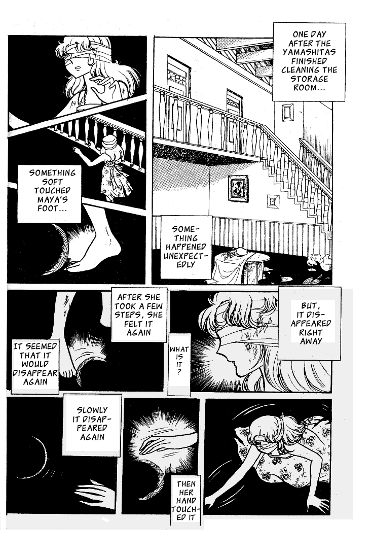 Read Glass Mask Manga Online