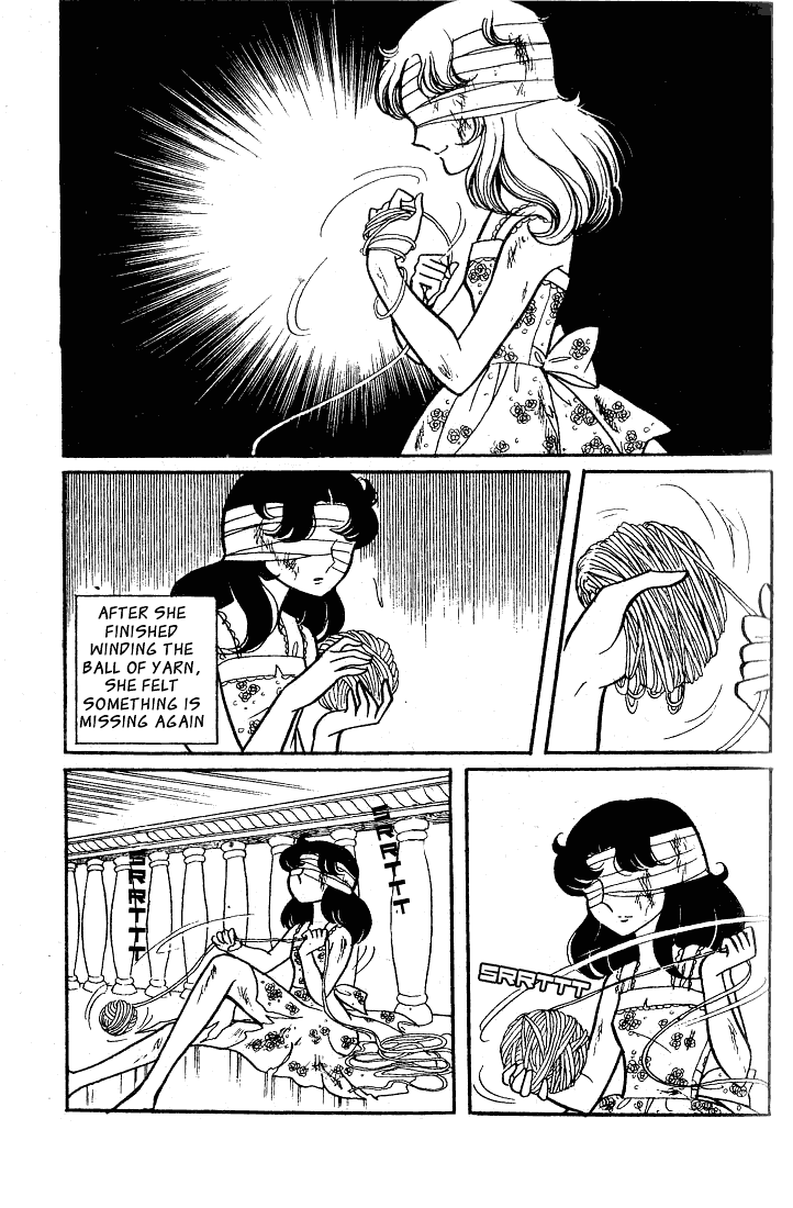 Read Glass Mask Manga Online