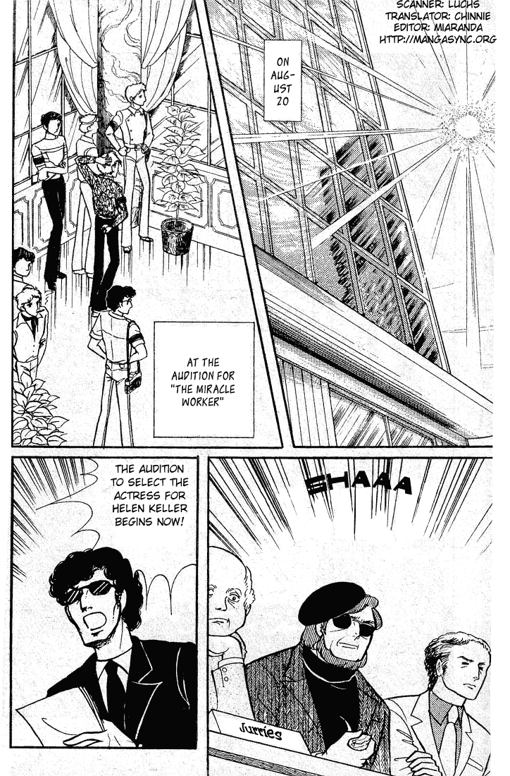 Read Glass Mask Manga Online