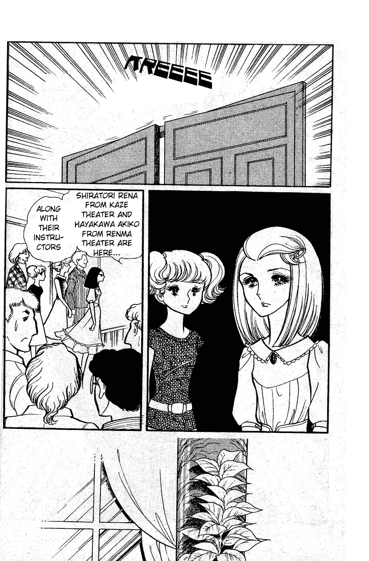 Read Glass Mask Manga Online