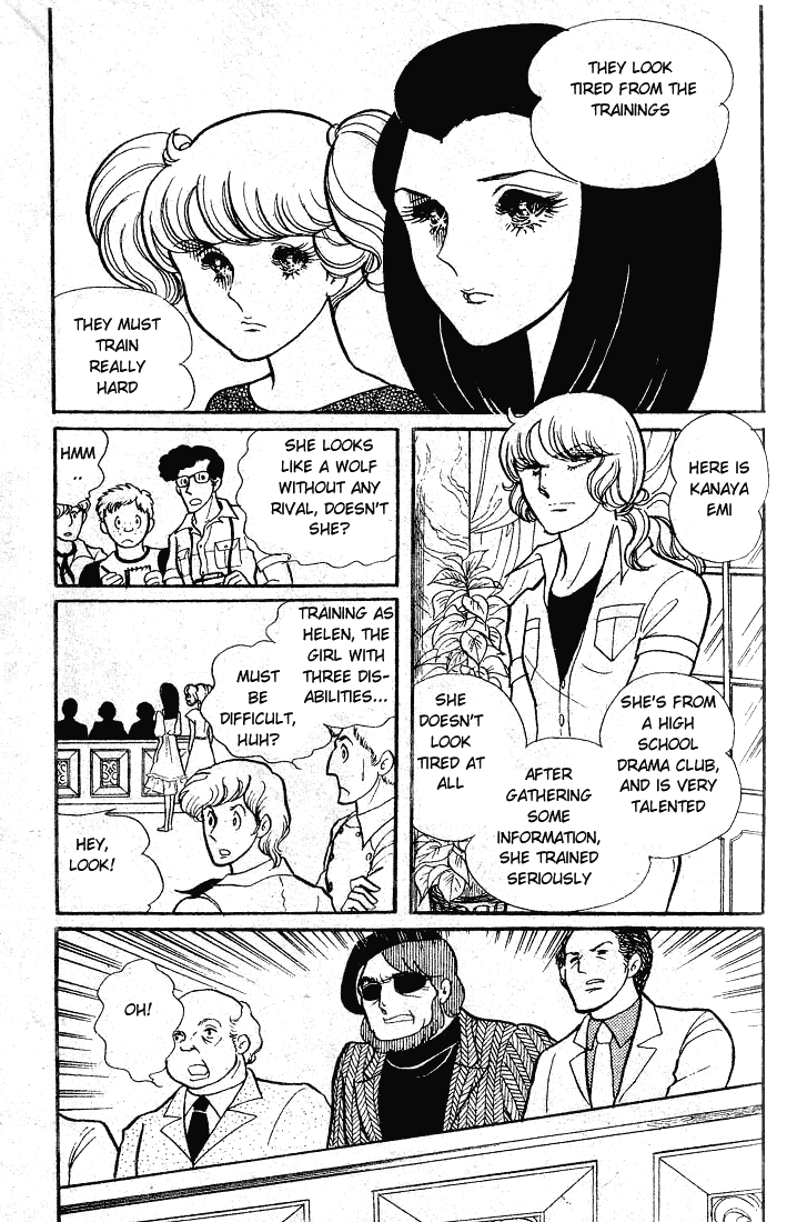 Read Glass Mask Manga Online