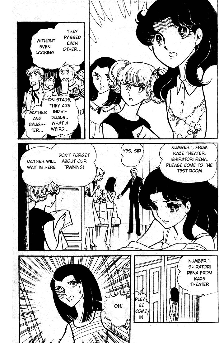 Read Glass Mask Manga Online