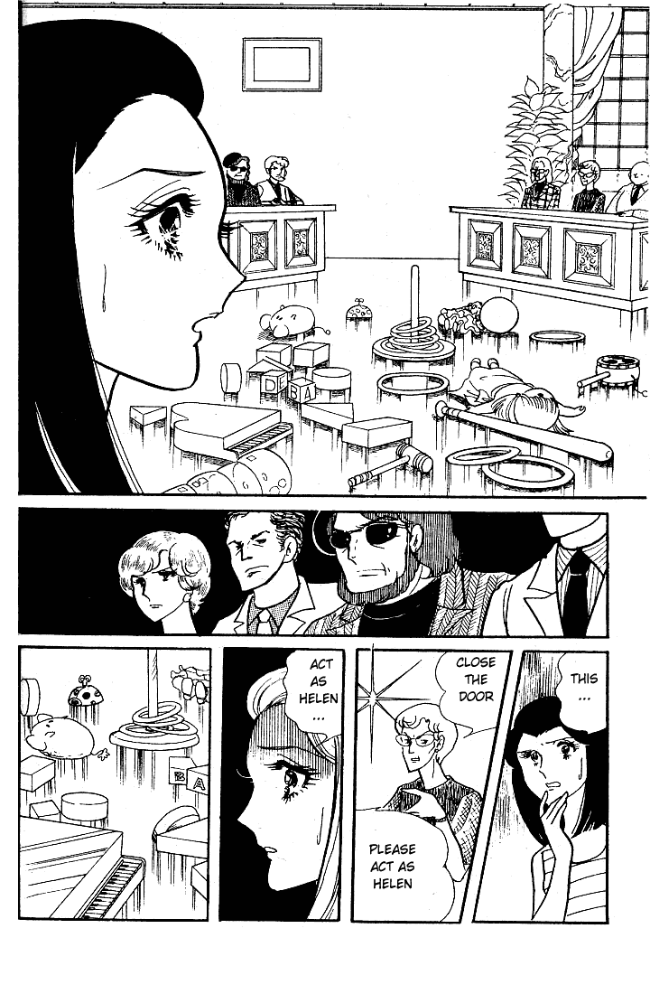 Read Glass Mask Manga Online