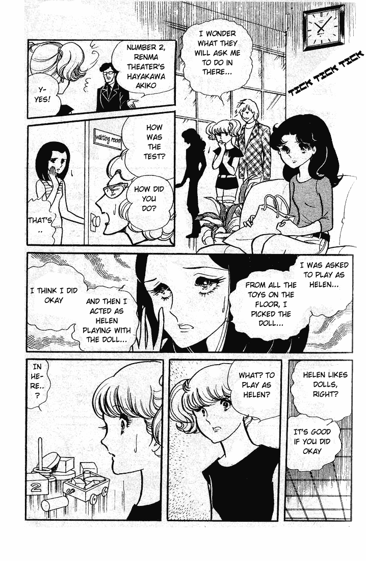 Read Glass Mask Manga Online