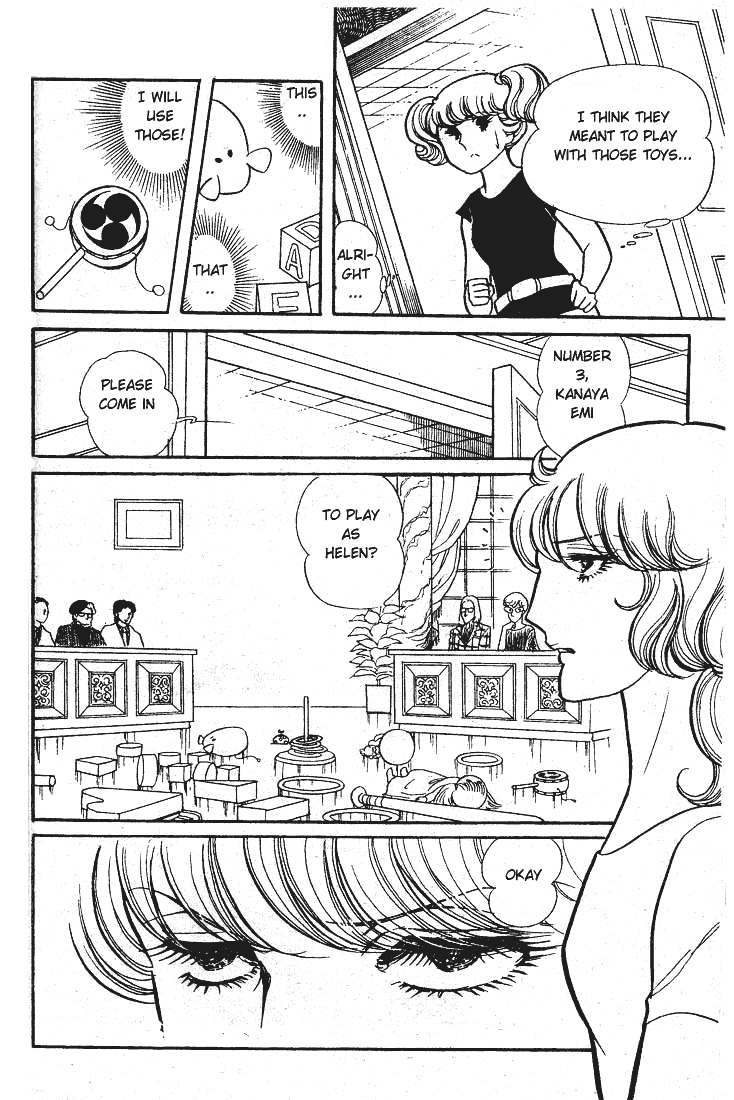 Read Glass Mask Manga Online
