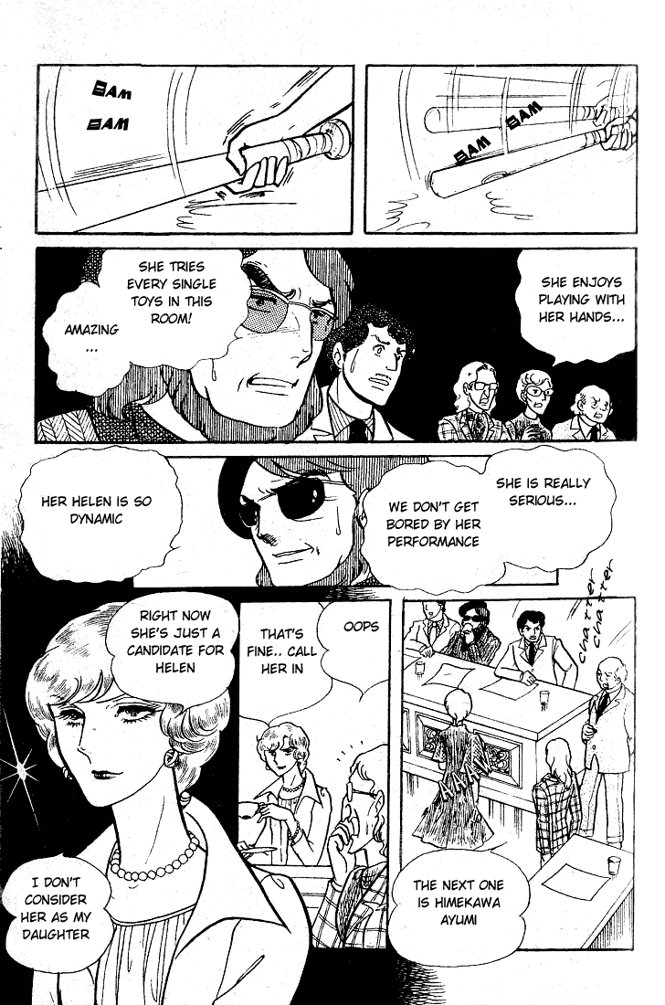 Read Glass Mask Manga Online