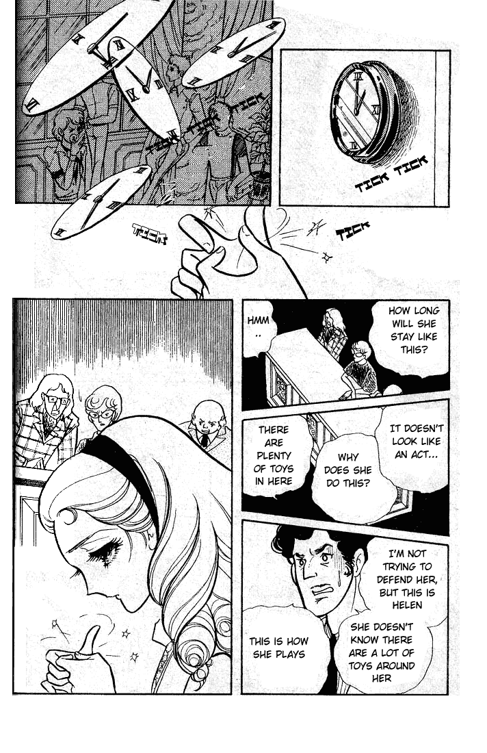 Read Glass Mask Manga Online