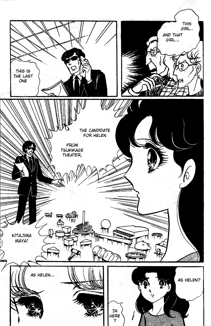 Read Glass Mask Manga Online