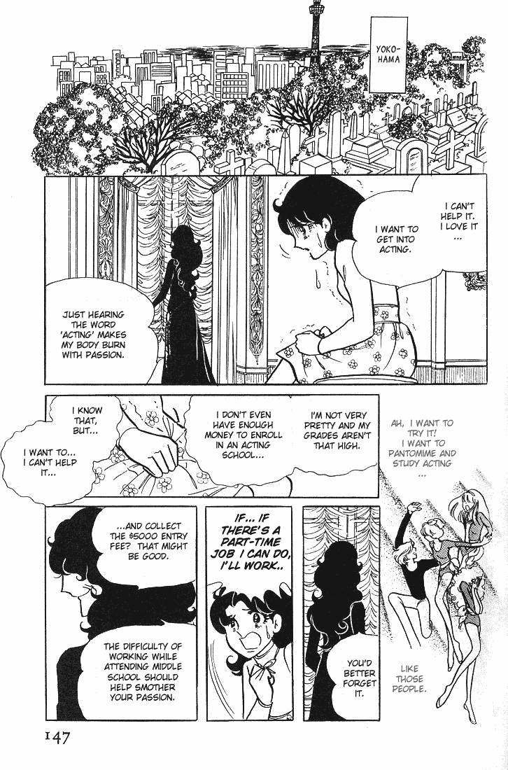 Read Glass Mask Manga Online