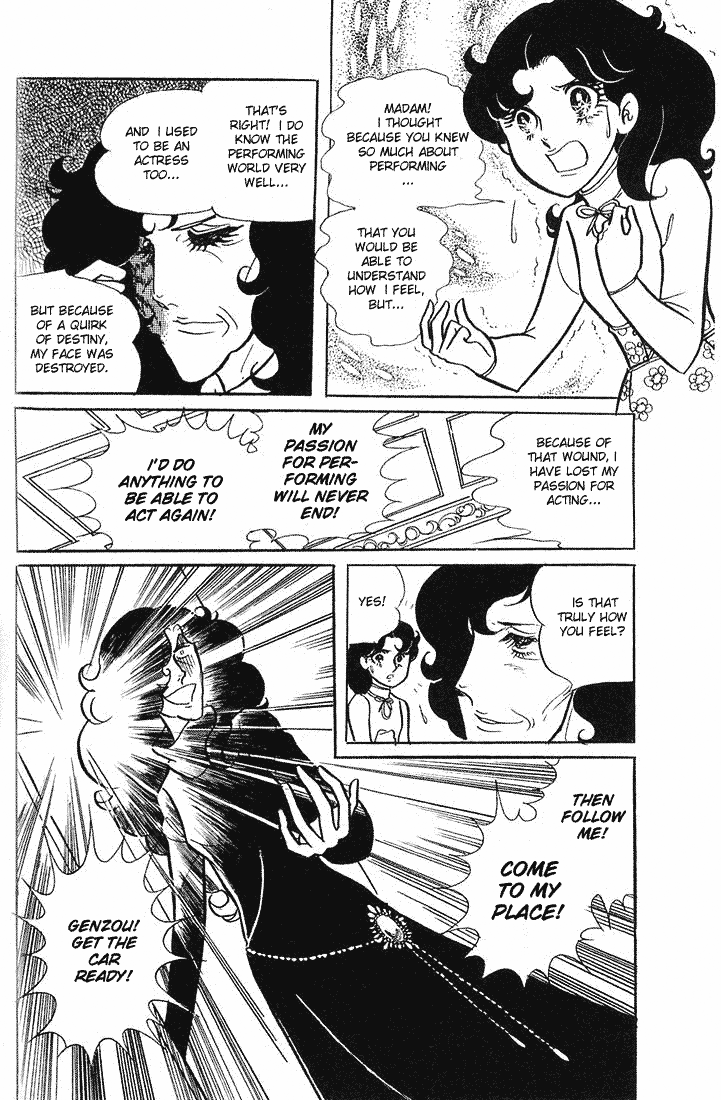 Read Glass Mask Manga Online