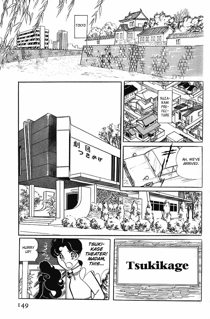 Read Glass Mask Manga Online