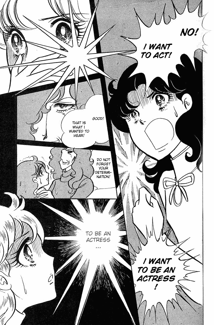 Read Glass Mask Manga Online