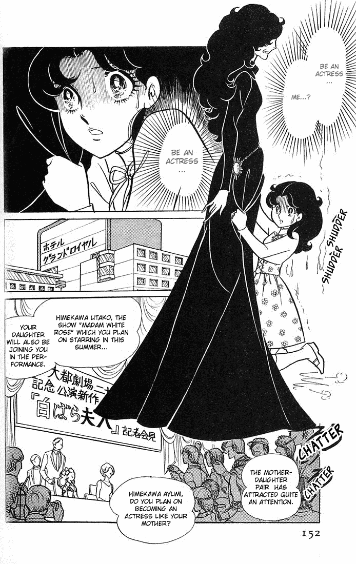 Read Glass Mask Manga Online