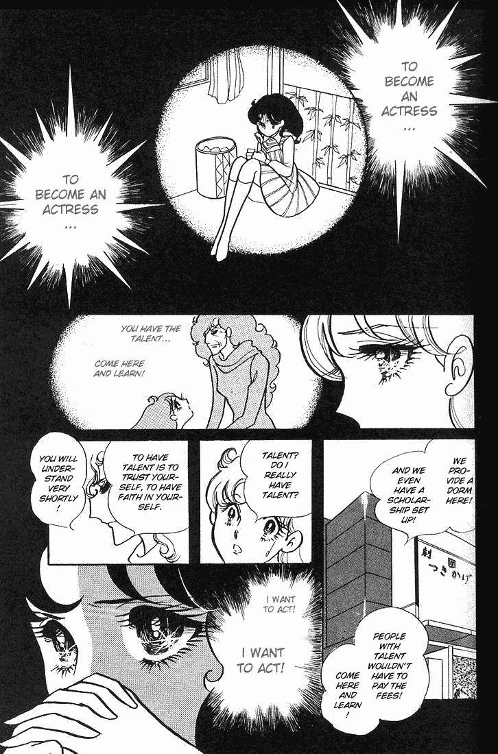 Read Glass Mask Manga Online